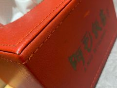 -阿毛饭店(和义路店)