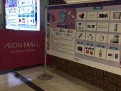 -永旺梦乐城(金银潭店)