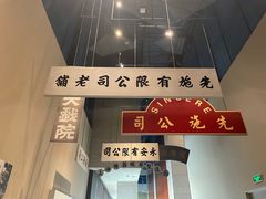 -珠海市博物馆