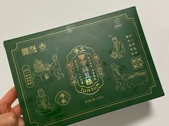 -清真军军绿豆糕(回坊总店)