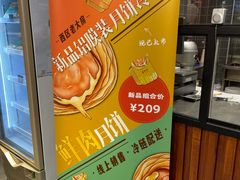 -西区老大房(愚园路店)