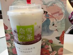 -奈雪的茶(金鹰广场店)