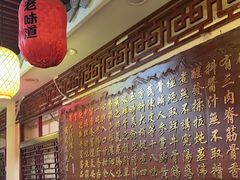 -金杨拉面王小吃面馆·牛三宝面·红烧牛肉粉