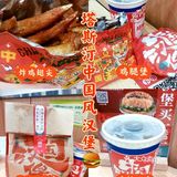 ‼️还有谁不知道塔斯汀的羊毛嘛！ 