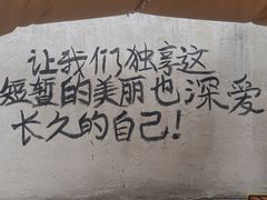 -稀物集咖啡(徽州大道店)