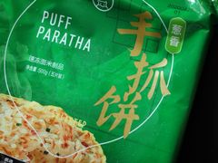 -盒马鲜生(枣园路店)