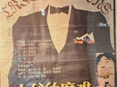 -上海电影博物馆