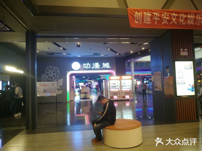 兴万达广场-图片-深圳购物-大众点评网