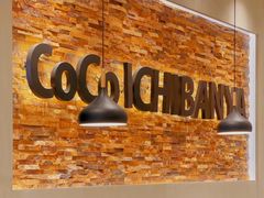 -CoCo壱番屋