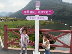 -广州市石门国家森林公园