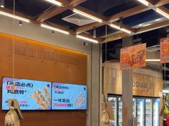 -破店肥哈·东北烧烤·夜宵(南山保利店)