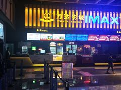 -万达影城(南昌西湖IMAX店)