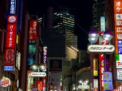 -涩谷区
