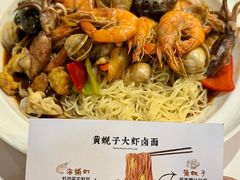 -船梆煮•蒸汽海鲜·炉火烤肉(五四广场店)