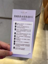 -深圳米兰柏羽医疗美容医院