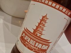 -凯鸽酒楼(操场城店)