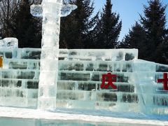 -长春公园(普阳街道)