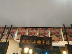 -山沟沟炒鸡(颐灏·海怡名都店)