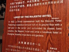 -上海城市历史发展陈列馆