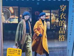 -三联韬奋书店(三里屯店)