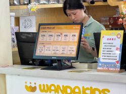 -孩子王童乐园(丰禾万达店)