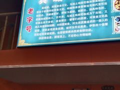 -马旭土鸡焖花卷·真域顺西域美食(天马大道店)
