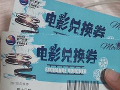 -环球时代影城(吉大店)