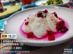 -醉长安(钟楼旗舰店)