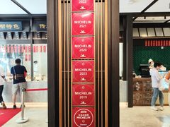 -老正兴菜馆(福州路店)