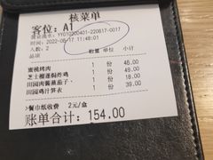 -蜜桃餐厅·伴山(绿宝广场店)