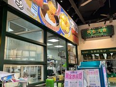 -阿金大白·上海菜馆(新天地店)
