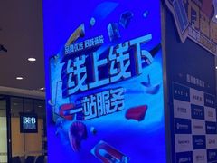 -红星美凯龙北京至尊MALL(东四环中路店)