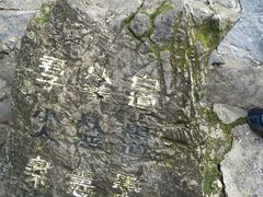 -桂林古东瀑布景区