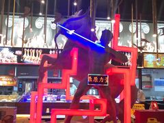 -鼎原力量东北吊炉烧烤(幸福街店)