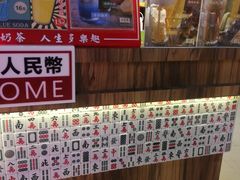 -美芝莲(钻汇广场店)