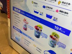 -溪边姑娘·拉丝酸奶水果捞(春熙路店)