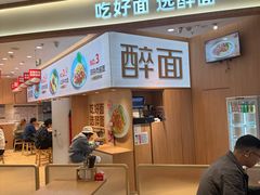-银座和谐广场