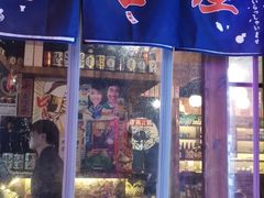 门面-宁喜屋 日式居酒屋(宝信·城市广场店)