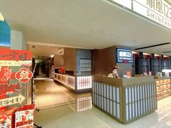 -顺风123(观音桥大融城店)