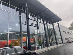 -上海可达汽车销售服务有限公司