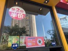 门面-麦当劳(望京国际商业中心店)