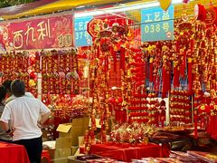 -天河体育中心