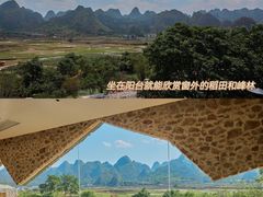 -万峰林风景区
