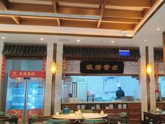 -春发生饭店·非遗(南院门店)