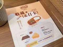 -CURRY YA 熟成咖哩專門店(深圳湾万象城店)