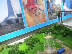 -宝山国家矿山公园