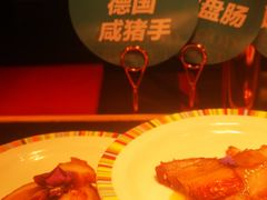 德国咸猪手-喜庭海鲜自助(来福士店)