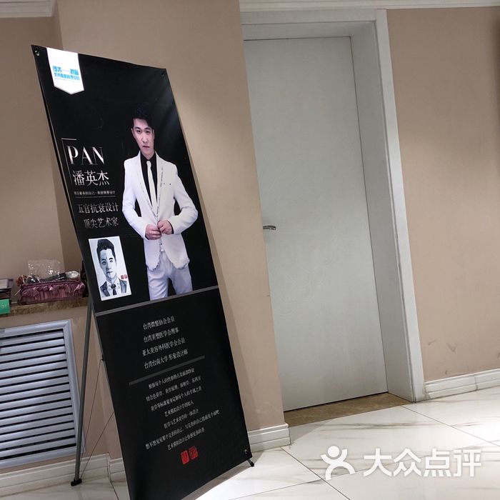 长风美塑
