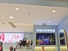 -艾瑞美时尚假发