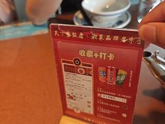 -天下客饭店(中山路店)